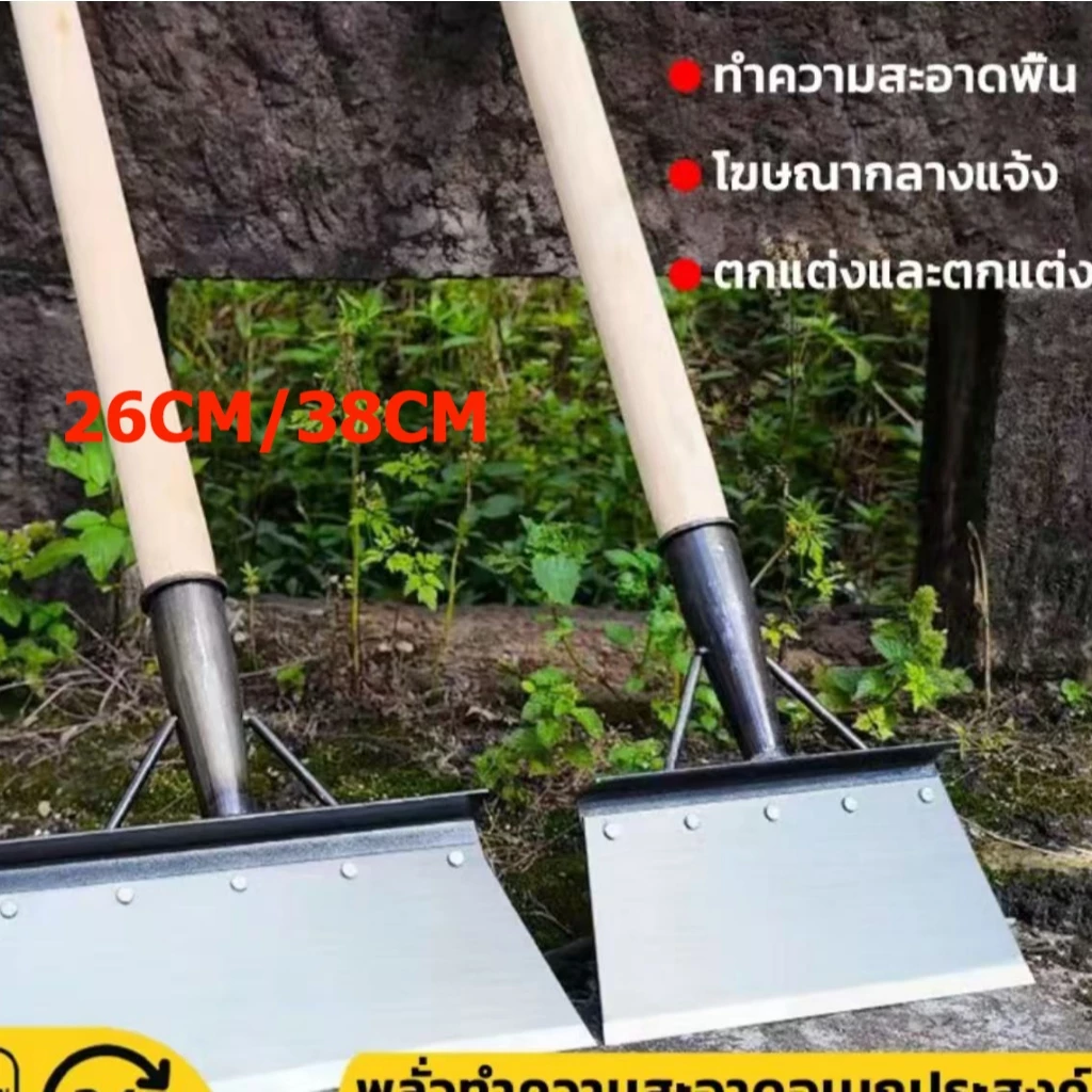 พลั่วเหล็ก พลั่วขุดดิน เสียมขุดดิน เครื่องมือเกษตร thumbnail 3