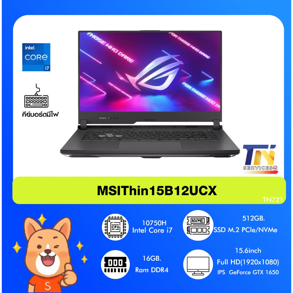 โน๊ตบุ๊คเกมมิ่งมือสอง Asus ROG Strix G15 Core i7  GTX 1650 Ti RAM 16GB 512 GB SSD PCIe M.2 15.6 นิ้ว