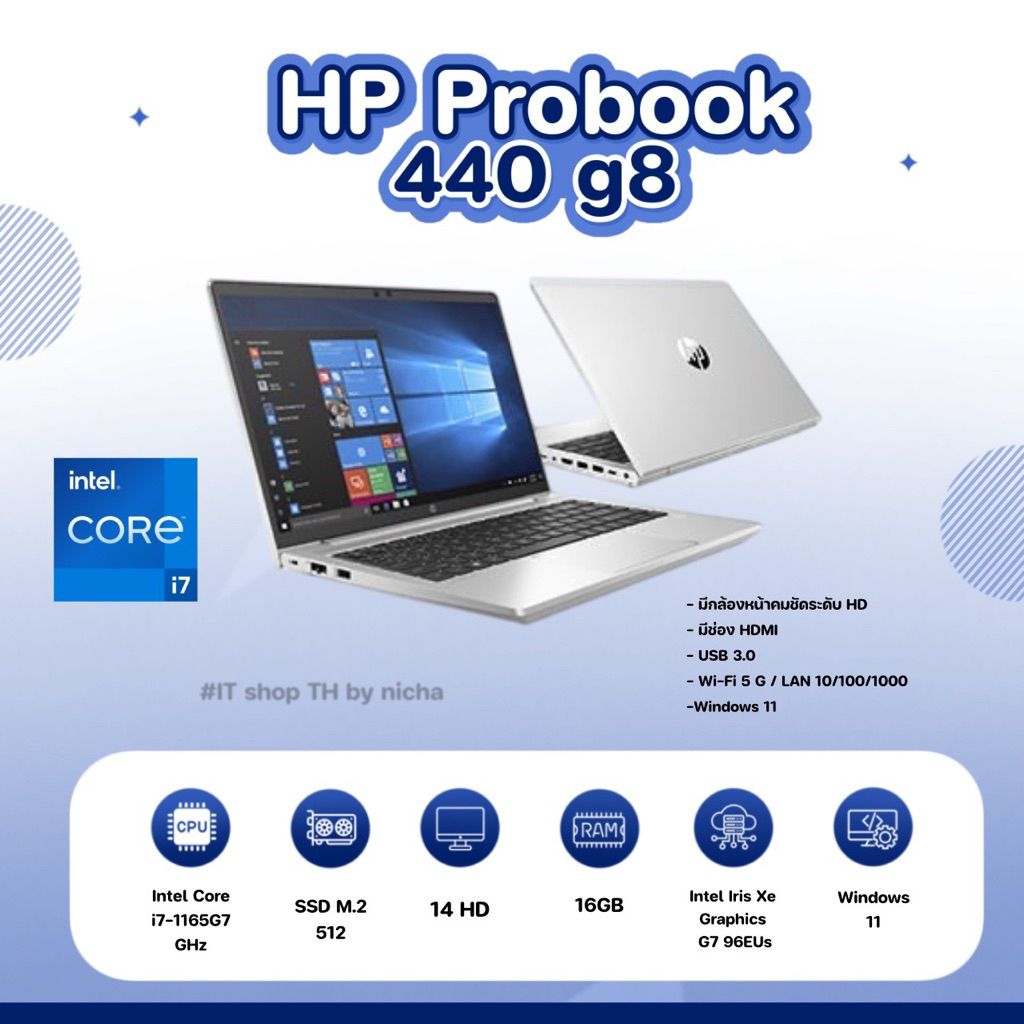 โน๊ตบุ๊คHP probook 440 g8 i7gen11 ram16ssd512 เครื่ิิองมือสอง สภาพสวยไม่มีตำหนิ พร้อมส่ง
