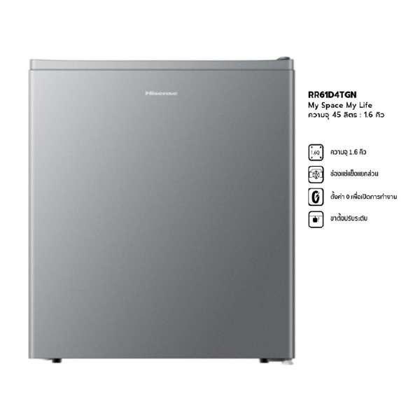 ตู้เย็น Hisense ขนาด 1.6 คิว (45L) รุ่น RR61D4TGN