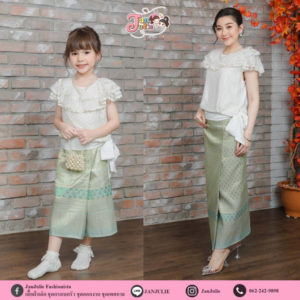 BS001 ชุดไทยประยุกต์เด็กและแม่ เสื้อลูกไม้คอระบายผูกโบว์ข้างพร้อมผ้าถุง