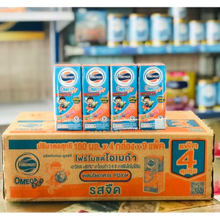 โฟร์โมสต์ นมUHT โอเมก้า รสจืด Foremost Omega 180 มิลลิลิตร (ขายยกลัง 36 กล่อง)