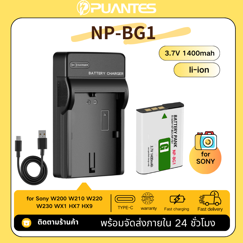 สำหรับ Sony CCD กล้องแบตเตอรี่ NP-BG1 DSC-W300 W210 WX10 H70 เครื่องชาร์จแบตเตอรี่