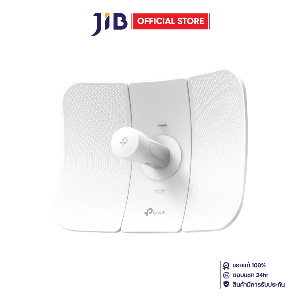 WIRELESS BRIDGE (ไวร์เลสบริดจ์) TP-LINK CPE710 (V2.0) - 5GHz AC 867Mbps 23dBi OUTDOOR CPE