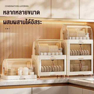 ชั้นวางจาน ที่คว่ำจานมีฝาปิด ตู้เก็บจานชาม ชั้นวางแก้ว ที่ใส่จาน 2/3ชั้น(มีฝาปิด) พร้อมถาดรองน้ำ กันแมลง