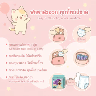 AYUNI (1แถม1) ถูกสุดๆ อนามัยแบบกางเกง ป้องกันการรัวซึม หลับสนิทตลอดคืน-วัน เบาระบายอากาศดี L/XL ผ้าอนามัยสำหรับวันมามาก