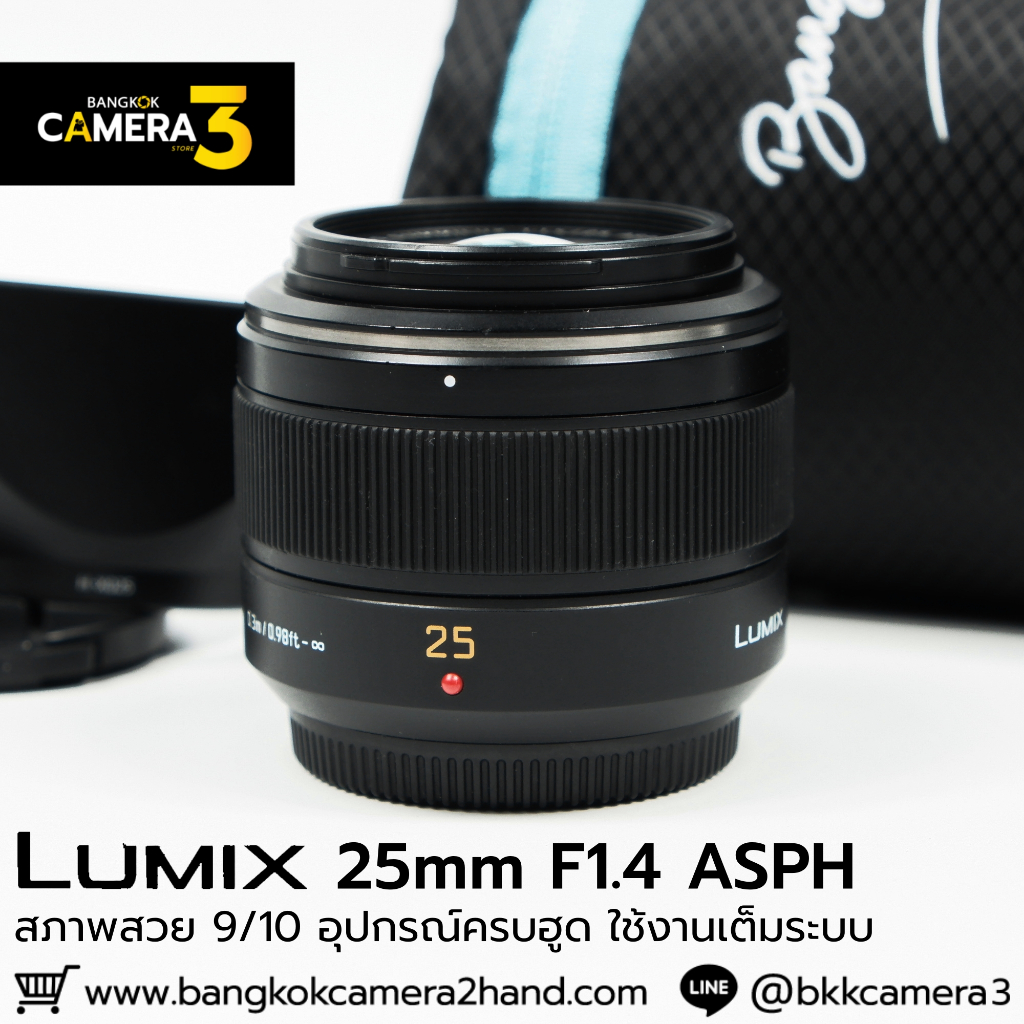 Lumix 25mm F1.4 ASPH