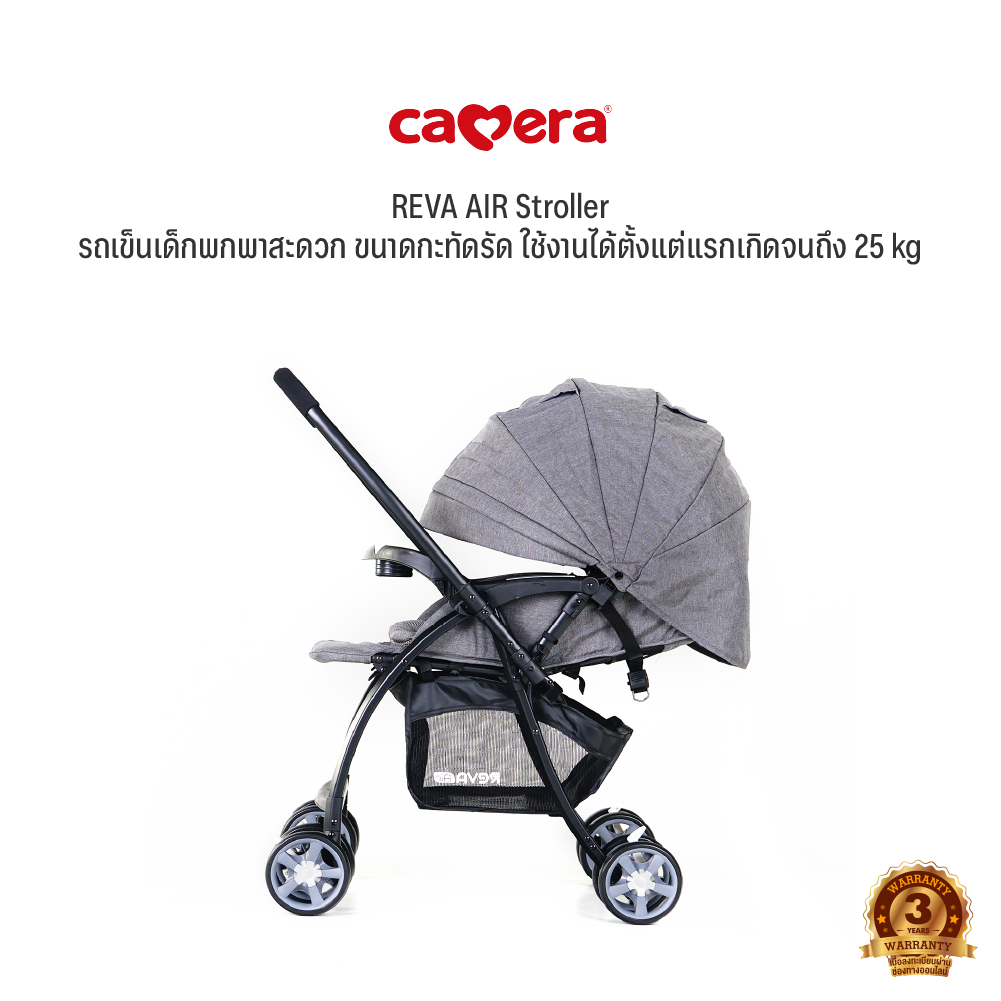 CAMERA | รถเข็นเด็ก REVA AIR | รถเข็นเด็ก พับเล็กสไตล์ญี่ปุ่น พกพาง่าย นั่งสบาย ระบายอากาศได้ดี