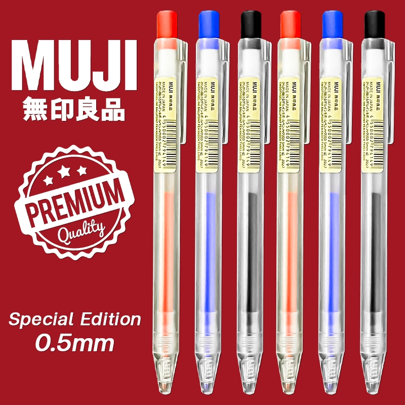 🔥ปากกา MUJI Premium🔥MADE IN JAPAN ปากกาลูกลื่นแบบกด✅พร้อมส่ง ปากกาเจลสไตล์ญี่ปุ่น ปากกาเจลมูจิ