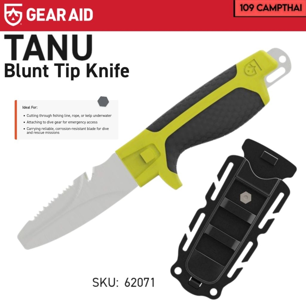 มีด GEAR AID แท้ รุ่น TANU มีดดำน้ำ กู้ภัย และกิจกรรมทางน้ำที่ทนทานและอเนกประสงค์มาพร้อมปลอกใส่