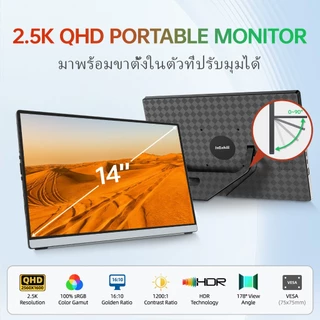 Intehill จอพกพา 14 นิ้ว จอ 2K จอสัมผัส จอทัชสกรีน จอคอมแนวตั้ง จอแยก Portable Touchscreen Monitor จอเสริม จอเล็ก
