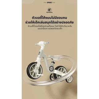 จักรยานขาไถ 1-7 ปี Balance Bike มีดนตรี ขาไถเด็ก ฝึกจักรยาน สมดุลรถจักรยาน ความสูง ปรับได้