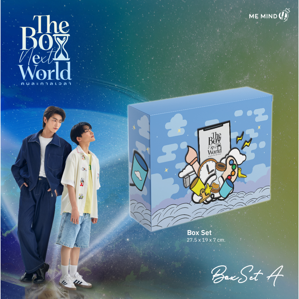 The Boy Next World Boxset