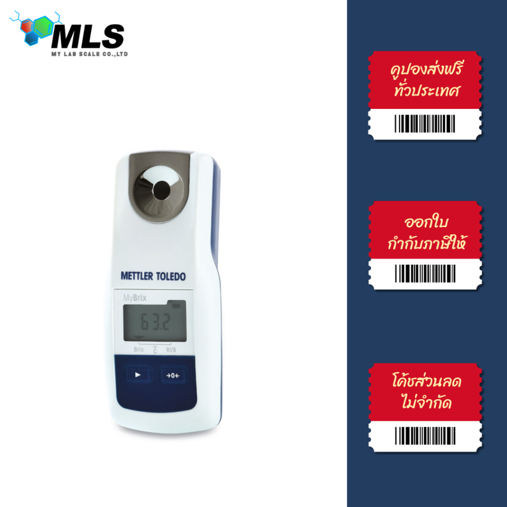 REFRACTOMETER ยี่ห้อ METTLER TOLEDO รุ่น MYBRIX