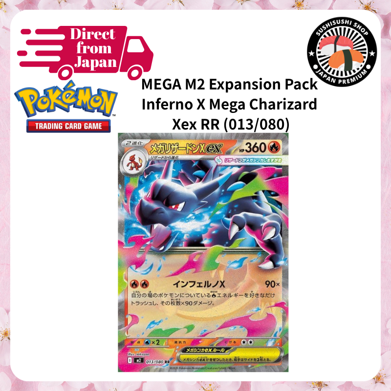 [Pokémon Card Game] MEGA M2 Expansion Pack Inferno X Mega Charizard Xex RR (013/080)