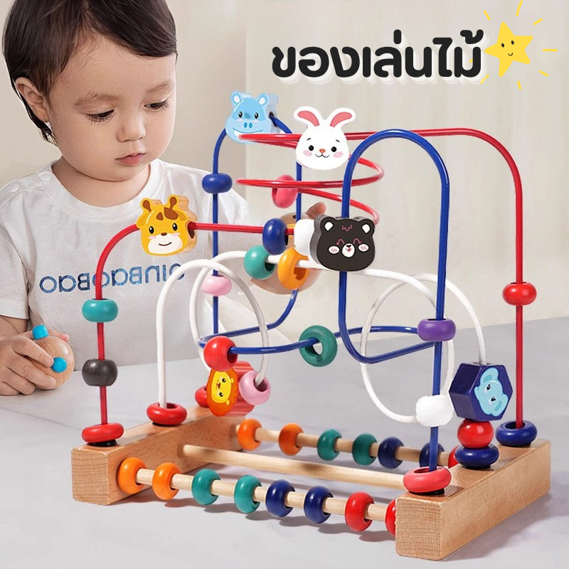 ของเล่นไม้เสริมพัฒนาการ ฝึกกล้ามเนื้อมือ สมาธิการแก้ปัญหาของเล่นไม้รูปทรงเรขาคณิต ของเล่นไม้พัฒนาทักษะ
