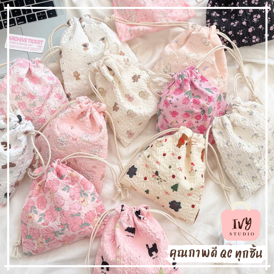 กระเป๋าผ้าหูรูด (G32) กระเป๋าเก็บเครื่องสําอางค์ มีเชือกรูด ลายน่ารัก มีให้เลือกหลายลาย