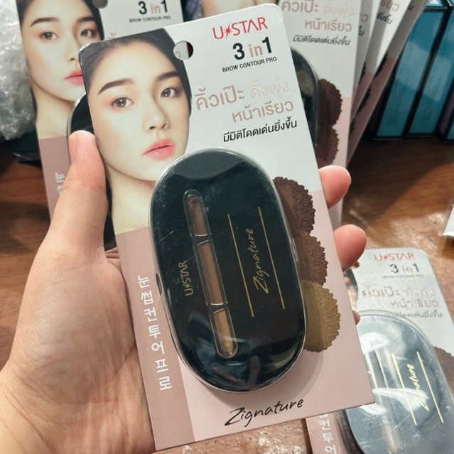 (แพ็กเกจใหม่)U star zignature 3 in 1 ready eyebrow pro  ยูสตาร์ ซิกเนเจอร์ เขียนคิ้ว ปิดเหม่ง ไฮไลท์ดั้งโด่ง