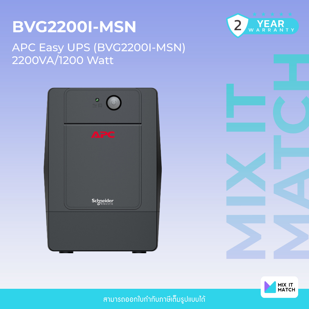 APC Easy UPS 2200VA/1200 Watt (BVG2200I-MSN)