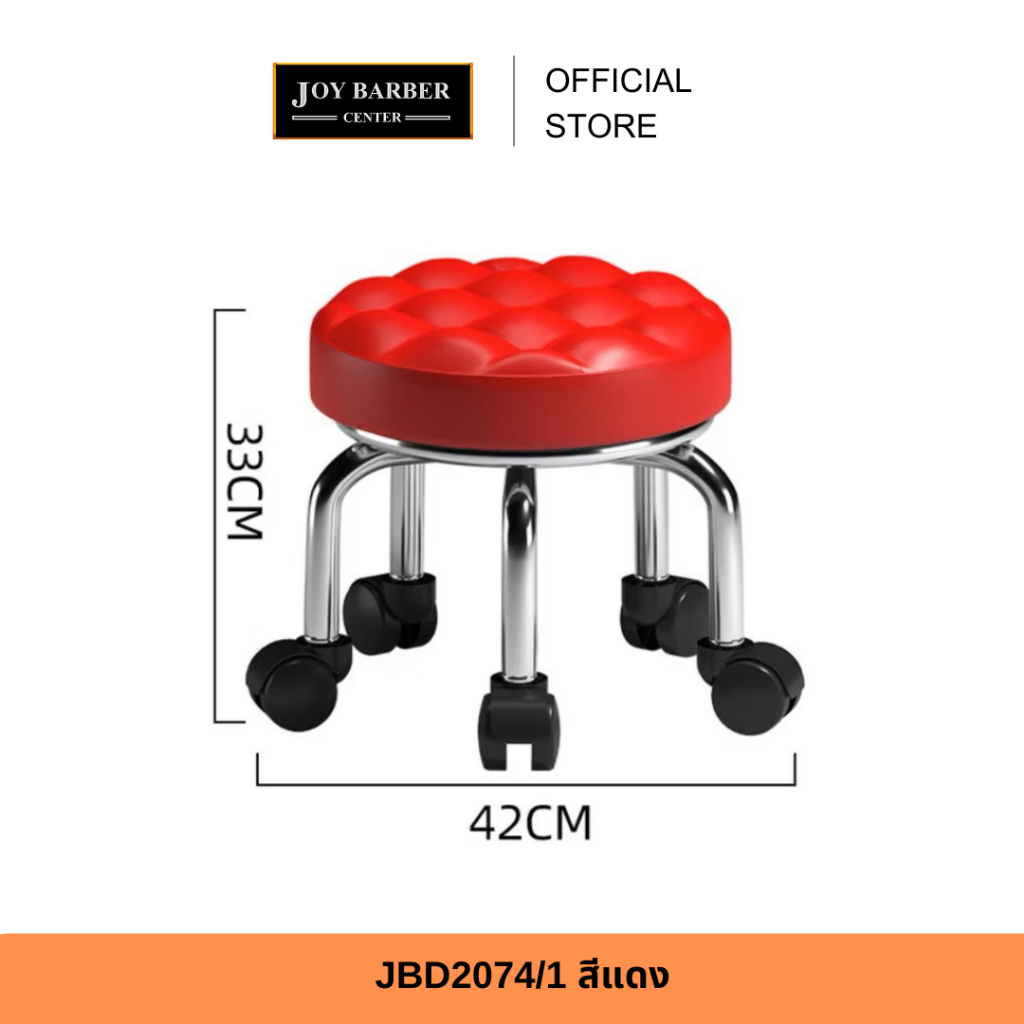 (พร้อมส่ง) เก้าอี้ สตูลเตี้ย เก้าอี้ล้อเลื่อน เก้าอี้ช่าง เก้าอี้ทำเล็บขนาดกลาง สูง 22 , 24 ,32cm มีให้เลือกหลายแบบ - รูปที่ 7