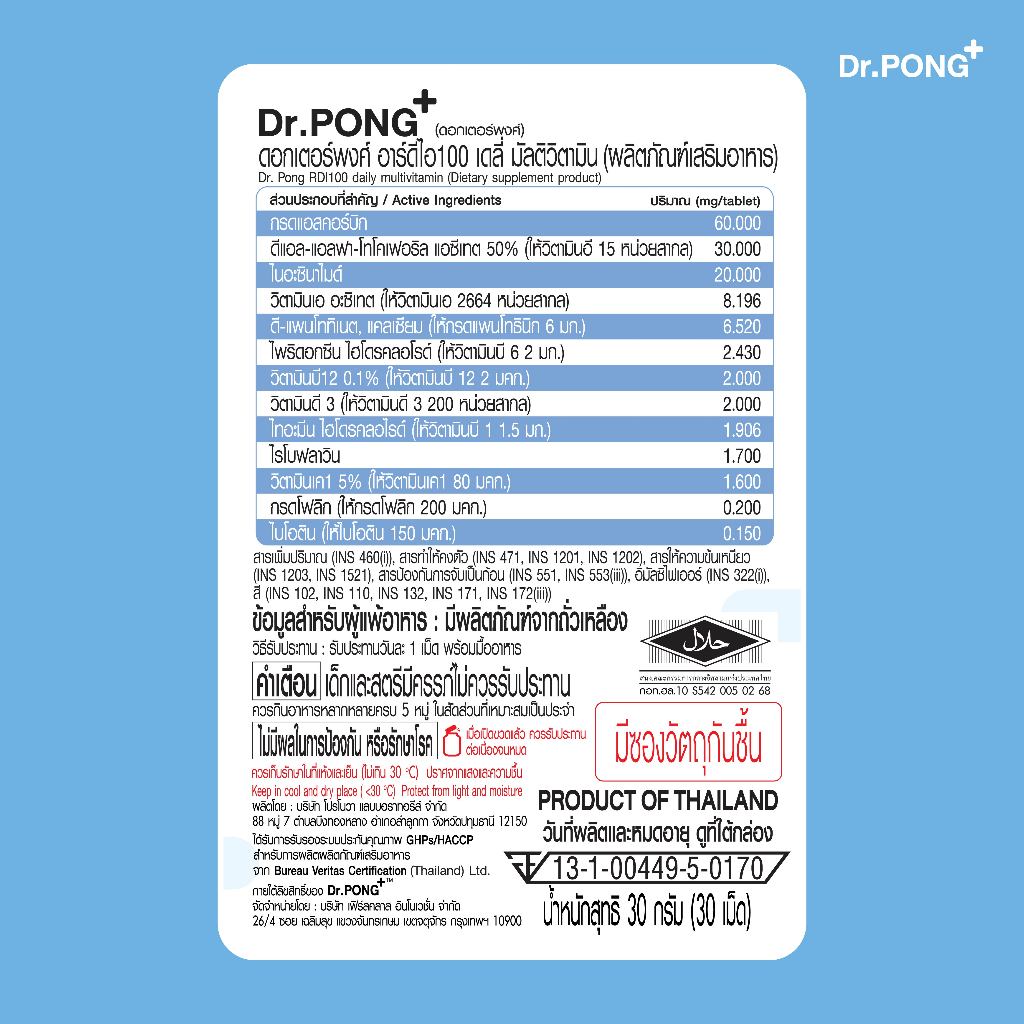 รูปภาพ 9