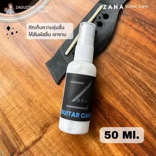 ‼️ส่งด่วน4ชม.‼️[ชุดเซต] ZANA Lemon Oil& Guitar Care เลม่อนออยล์และอุปกรณ์ทำความสะอาดกีตาร์ แถมผ้าเช็ด