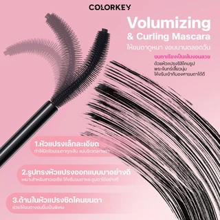 COLORKEY Volumizing & Curling Mascara มาสคาร่า ปัดขนตา เพิ่มวอลลุ่ม งอนหนา ติดทนนานตลอดวัน