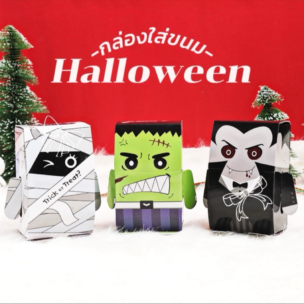 กล่องใส่ขนม ฮาโลวีน 🎃 Halloween Mummy Frankenstein Dracula L maebaby