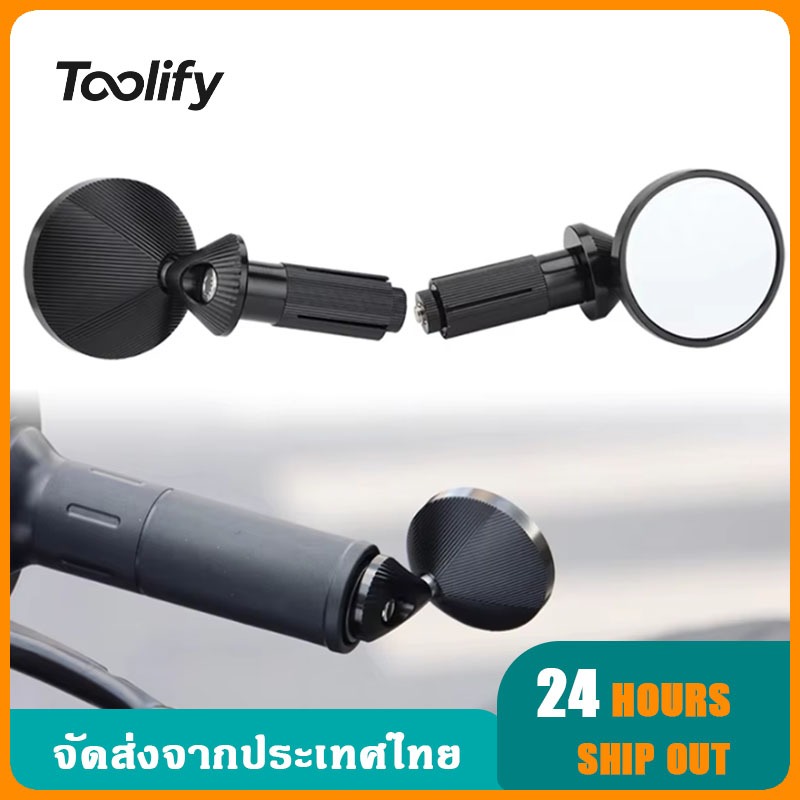 🚚จัดส่งตอนนี้🚚 1 คู่ กระจกปลายแฮนด์ R-Mini สำหรับ CNC คุณภาพ แข็งแรง กระจกแบบตัดแสง