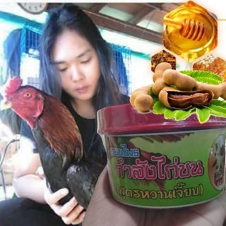 ชุดเลี้ยงหวานเจี๊ยบ สูตรหวานเจี๊ยบชลบุรี ยกเซ็ตยาเย็น