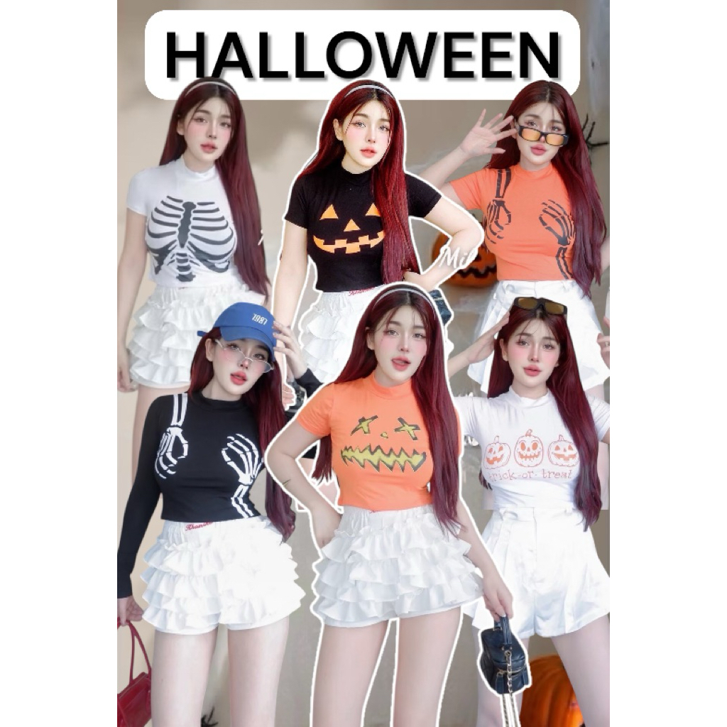 ✨Kaidee99✨เสื้อครอป คอเต่า สกรีน 🎃HALLOWEEN🎃 ผ้าเรย่อน ผ้าเด้งนุ่ม ยืดหยุ่น ใส่สบาย สวยน่ารักเซ็กซี่มากๆค่ะ