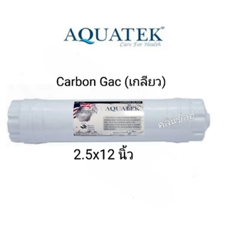 ไส้กรองน้ำ 5 ขั้นตอน UF Inline 2.5×12นิ้ว แบบเกลียว Aquatek