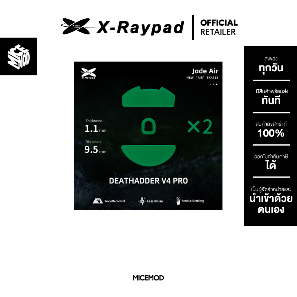 เมาส์ฟีท X-raypad Obsidian Control / Jade Speed ของ Razer Deathadder V4 PRO