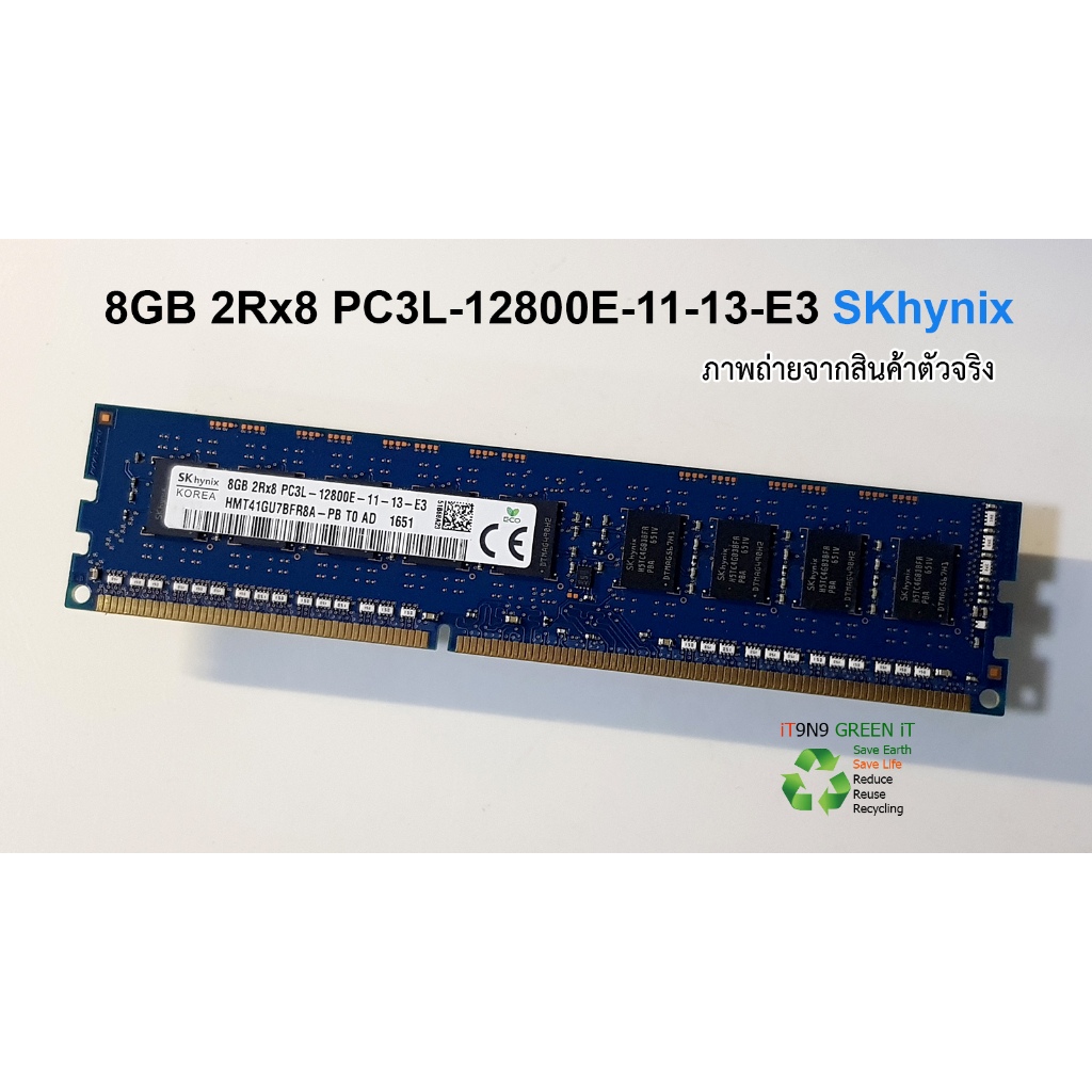 แรม ECC 8GB 2Rx8 PC3L-12800E-11-13-E3 ยี่ห้อ SKhynix มือสอง ใส่บอร์ด X79 Workstation HP Z420 Z620 De