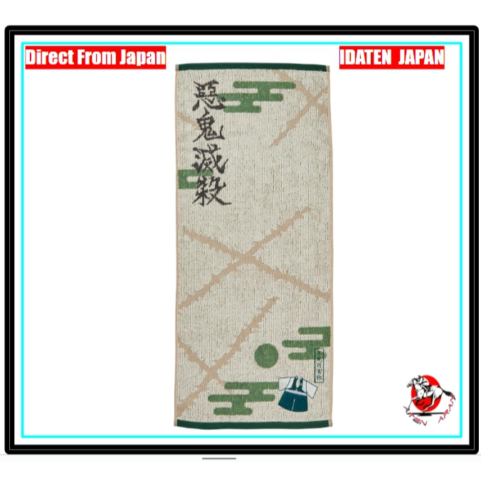 BANDAI ผ้าเช็ดหน้านักล่าปีศาจ นักล่าปีศาจ Sanemi Shinazugawa