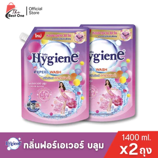 (2ถุง) Hygiene ไฮยีนน้ำยาซักผ้า ขนาด1400มล.