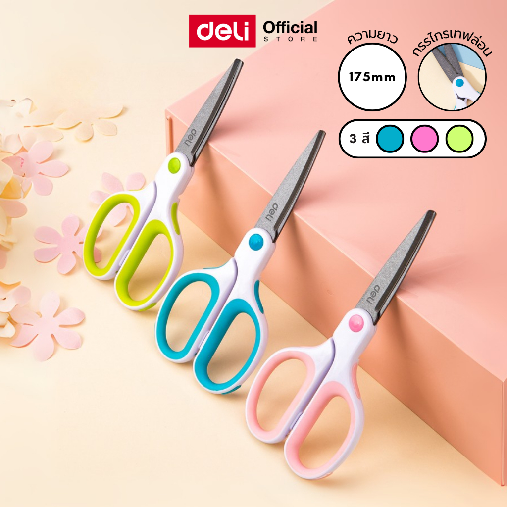 กรรไกร Deli เทฟล่อน 175mm คม แหลม ตัดกระดาษ เทปกาว ไม่ทิ้งคราบเหนียว (คละสี 1 ชิ้น) Scissor