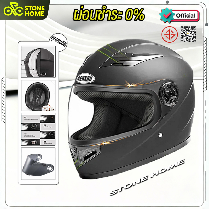 AENXRD หมวกกันน็อค หมวกกันน๊อก รถจักรยานยนต์ กันลม กันน้ำ ทนต่อการใช้งาน หมวกกันน็อคเต็มใบ