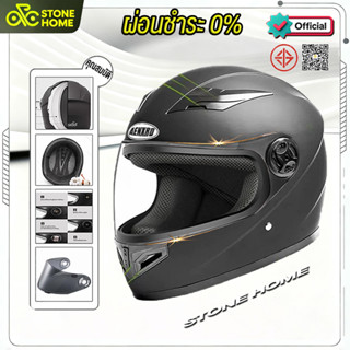 AENXRD หมวกกันน็อค หมวกกันน๊อก รถจักรยานยนต์ กันลม กันน้ำ ทน…