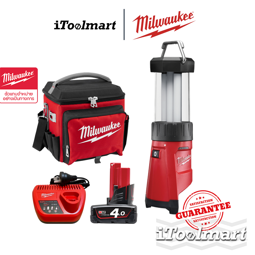 MILWAUKEE M12 COMBO SET ชุดคอมโบตะเกียงพร้อมล้อมวงชิลล์
