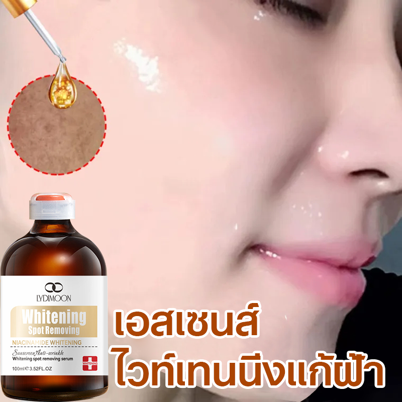ครีมลดฝ้า ครีมแก้ฝ้า ครีมทาฝ้า 100ml ฝ้า จุดด่างดำ ลดริ้วรอย  ยับยั้งการสร้างเมลามิน ไวท์เทนนิ่ง ชุ่มชื้น สกินแคร์ – โปรปัง