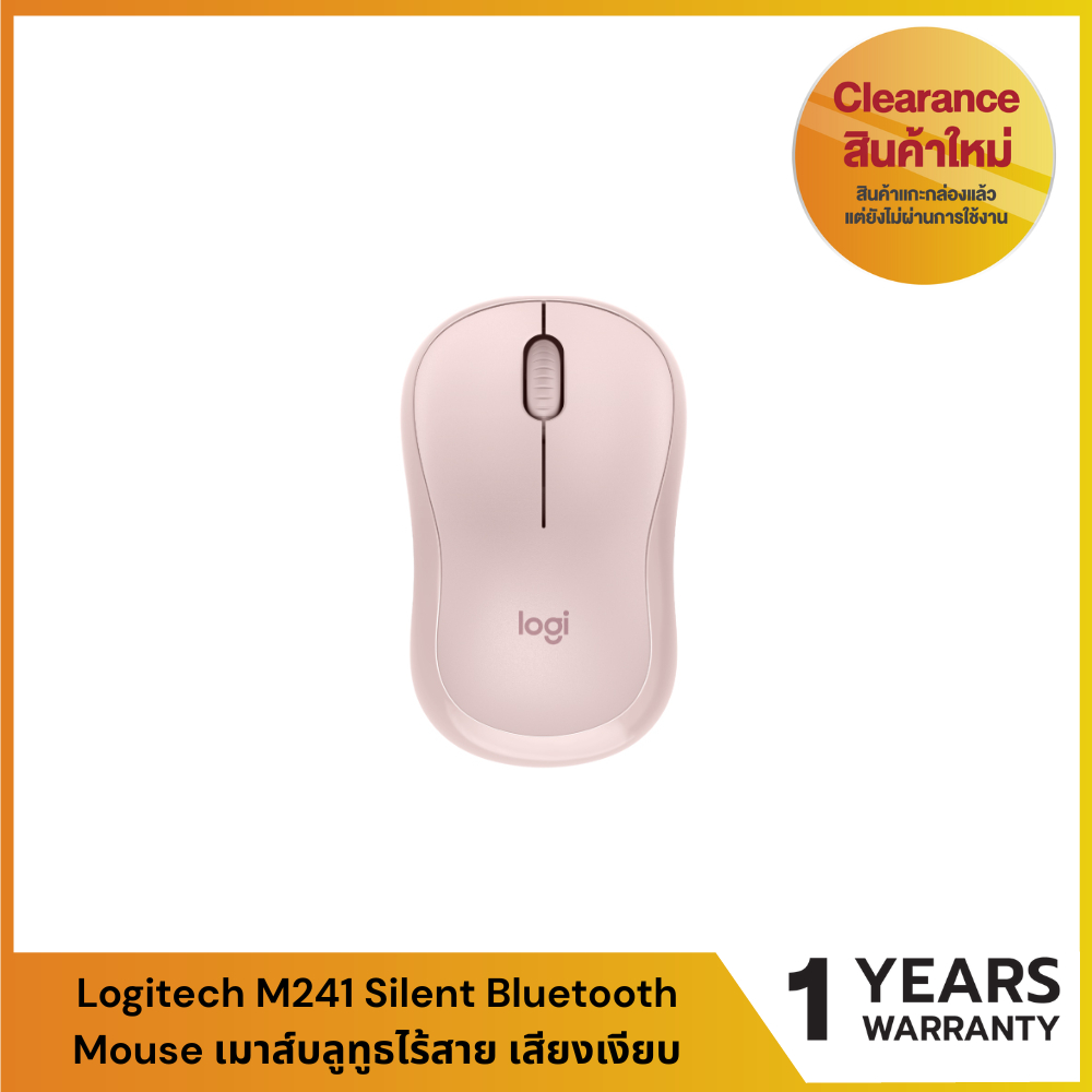 Logitech M241 Silent Bluetooth Mouse เมาส์บลูทูธไร้สาย เสียงเงียบ ขนาดกะทัดรัด