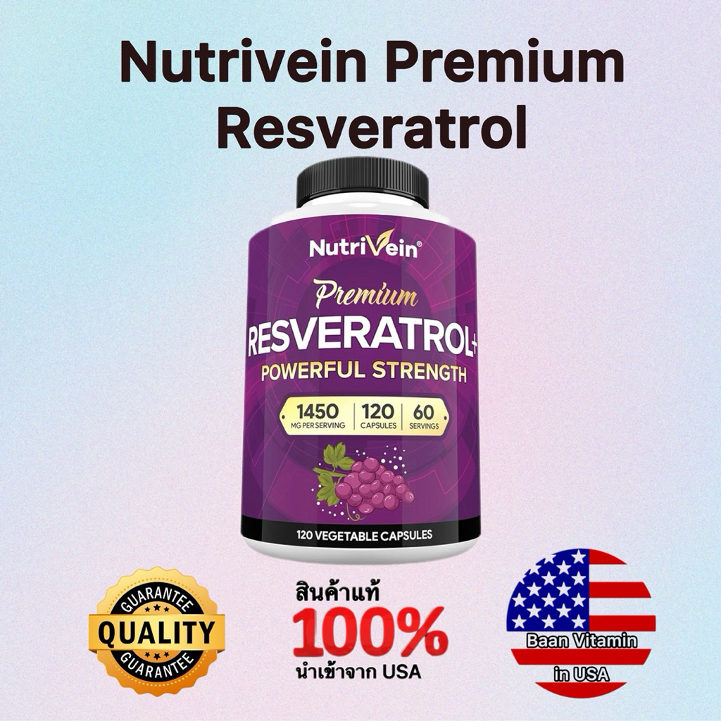 Nutrivein Premium Resveratrol 1450mg - 120 Caps: Pure Resveratrol Supplement Enhanced with Green Tea Leaf & Acai Berry