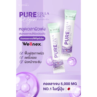PURE COLLAGEN 100,000mg. (5gx20ซอง) ชงดื่ม เพียวคอลลาเจน