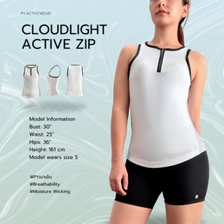 PY Active Zip Tank เสื้อออกำลังกาย เสื้อกล้าม มีซิป  เนื้อผ้…