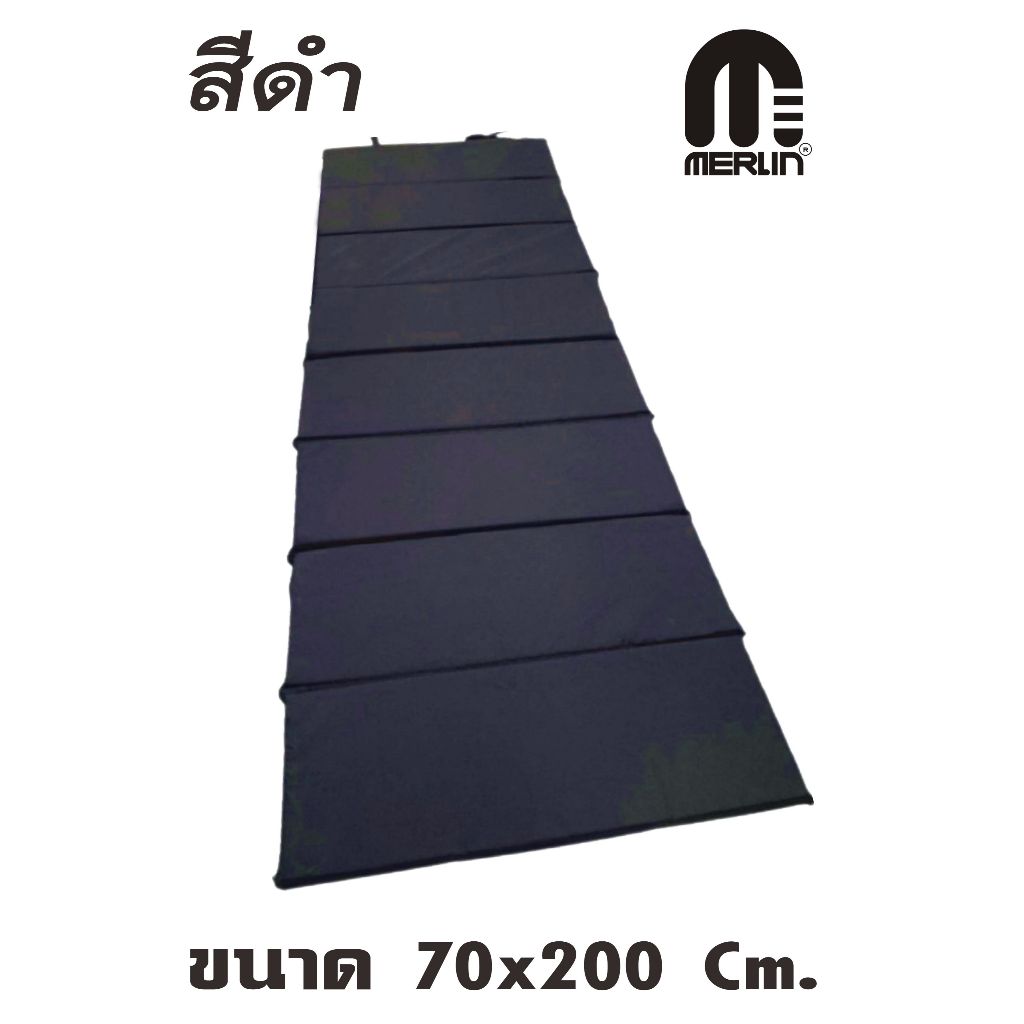 แผ่นปูรองนอนเมอร์ลิน มีสีให้เลือกเยอะที่สุด แบบไม่มีกระเป๋า ขนาด กว้าง 70 x ยาว 200 cm มีความหนาให้เลือกหลายขนาด - รูปที่ 2