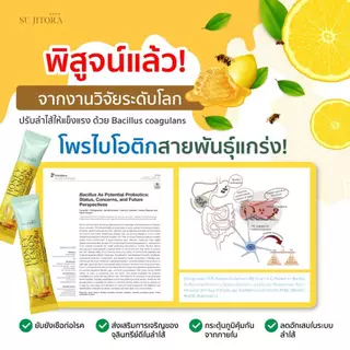 สูตรใหม่ Honey Lemon XS น้ำผึ้งมะนาวลดบวม ขับโซเดียม ปรับสมดุลลำไส้ ย่อยอาหาร