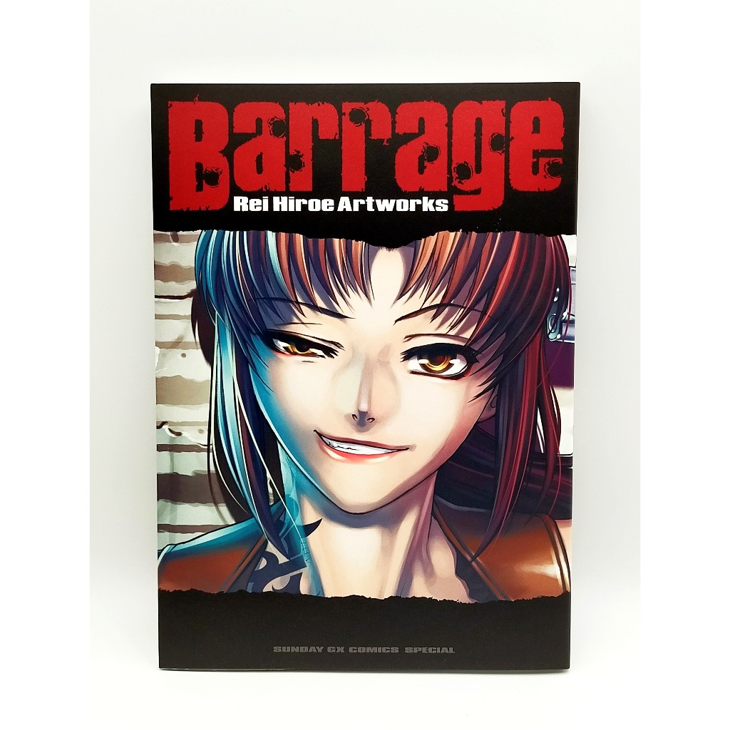 Rei Hiroe Artworks Barrage Black Lagoon Art Book