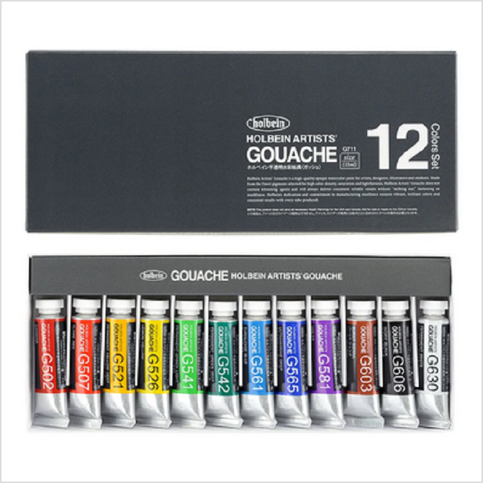 สีกอชโฮลเบน 15มล เซ็ท 12สี G711 Holbein  Gouache 12 color set 不透明水彩絵具〈ガッシュ〉15ml G711 基本色12色セット