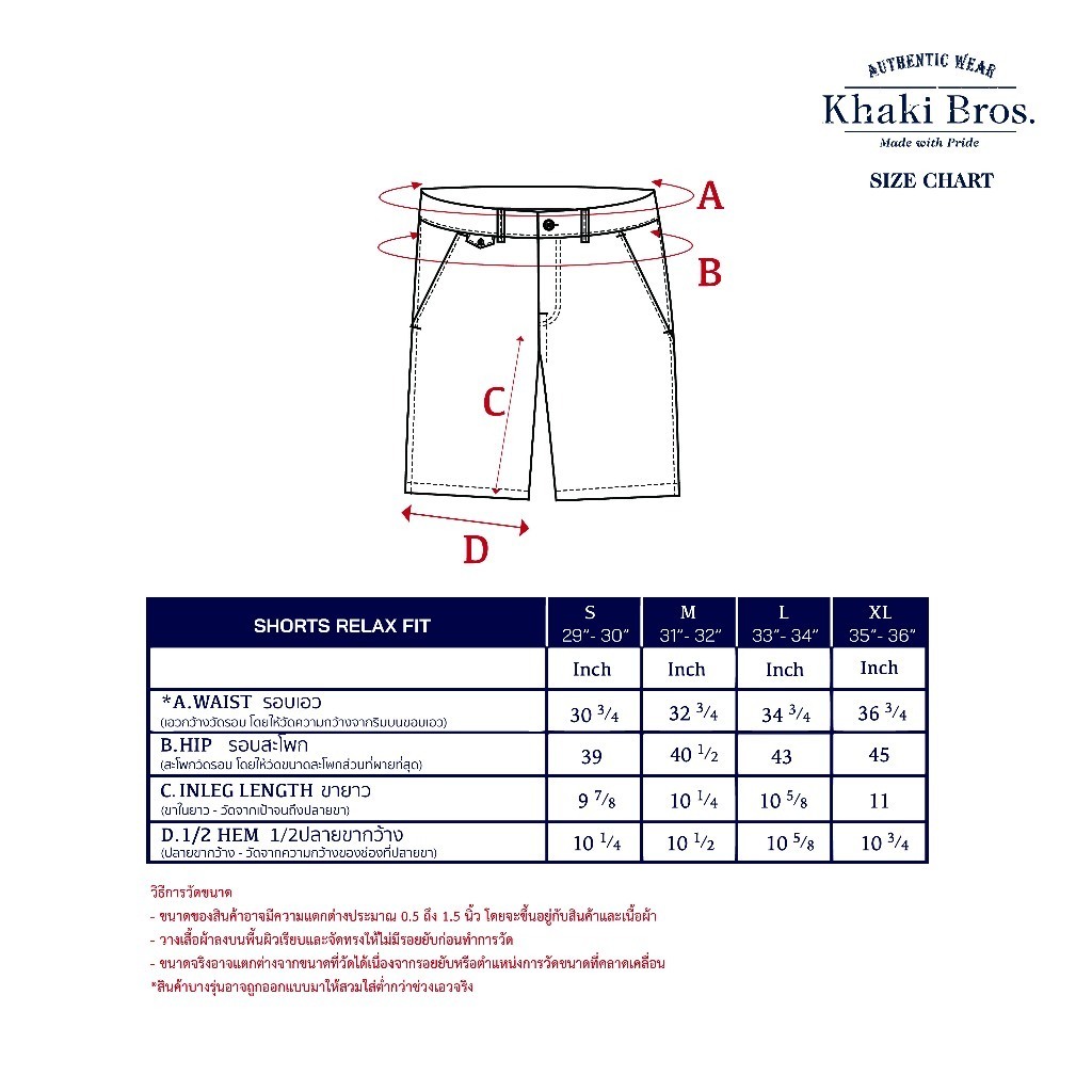 Khaki Bros. – คาคิบรอส – Shorts Relax Fit  – กางเกงขาสั้น ทรง Relax Fit – KM25T006 ราคา ถูกที่สุด ดีลบีเคเค แกลเลอรีภาพที่ 6